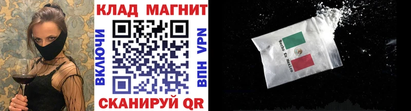 Наркота Светлогорск ГАШ Канабис СОЛЬ Мефедрон