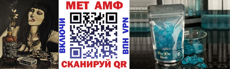 АМФ VHQ Светлогорск