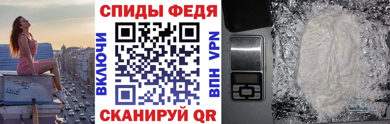 АМФЕТАМИН VHQ MEGA сайт Светлогорск