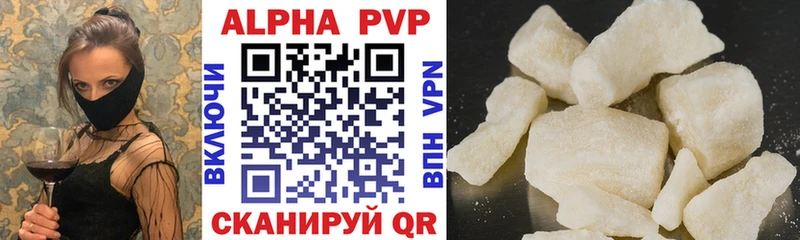 APVP Crystall  сколько стоит  kraken ссылки  Светлогорск 