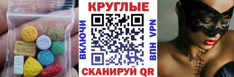 купить  сайты  Светлогорск  Экстази TESLA 