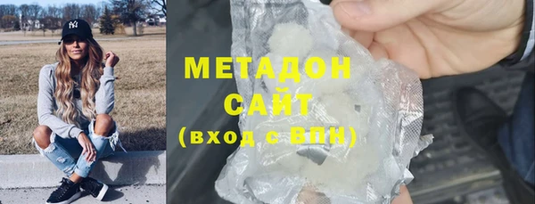 мефедрон VHQ Белоозёрский