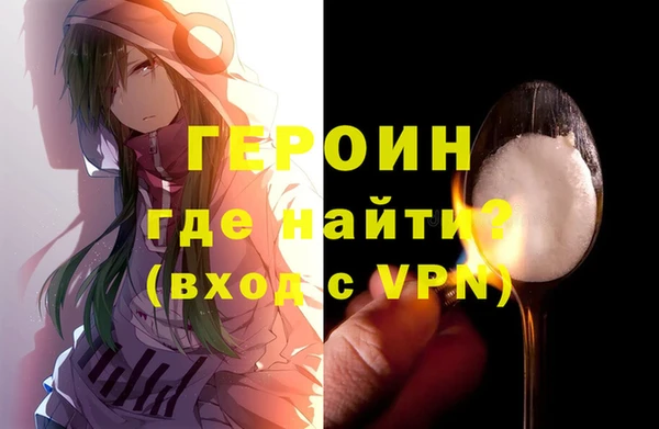 мефедрон VHQ Белоозёрский