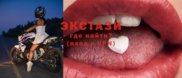 мефедрон VHQ Белоозёрский