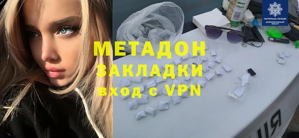 дурь Беломорск