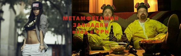 мефедрон VHQ Белоозёрский