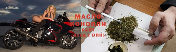 мефедрон VHQ Белоозёрский