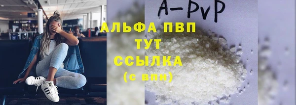 мефедрон VHQ Белоозёрский