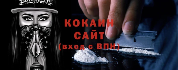 мефедрон VHQ Белоозёрский