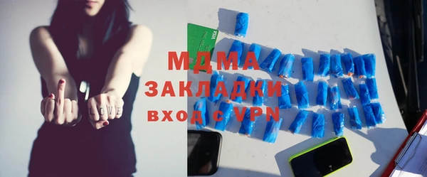 мефедрон VHQ Белоозёрский