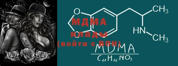 мефедрон VHQ Белоозёрский