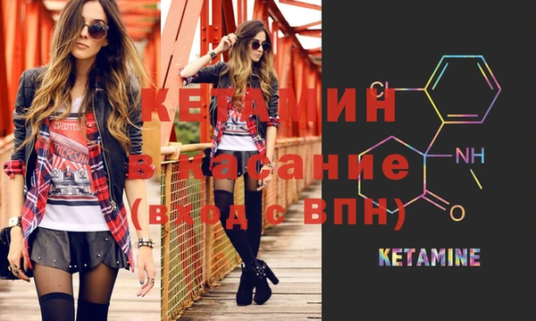 мефедрон VHQ Белоозёрский