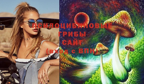 мефедрон VHQ Белоозёрский