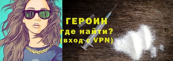 мефедрон VHQ Белоозёрский