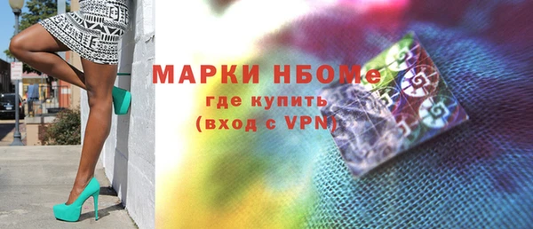 ГАЛЛЮЦИНОГЕННЫЕ ГРИБЫ Сосновка