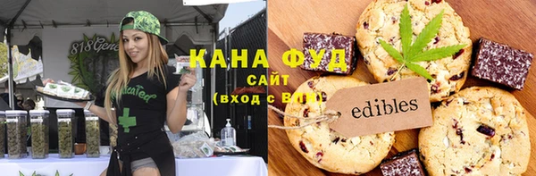 мефедрон VHQ Белоозёрский