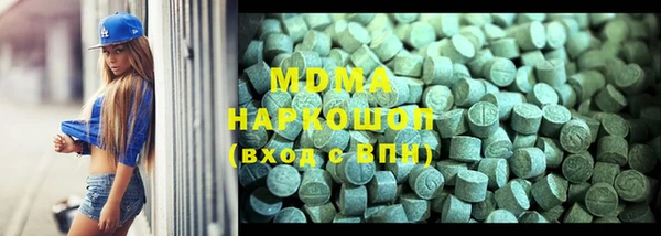 мефедрон VHQ Белоозёрский