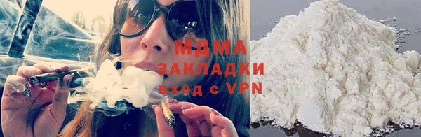 мефедрон VHQ Белоозёрский