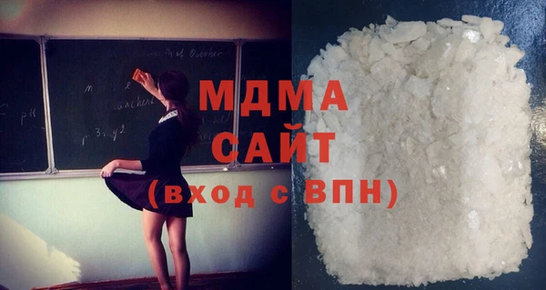 мефедрон VHQ Белоозёрский
