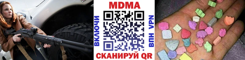 закладка  Светлогорск  МДМА crystal 