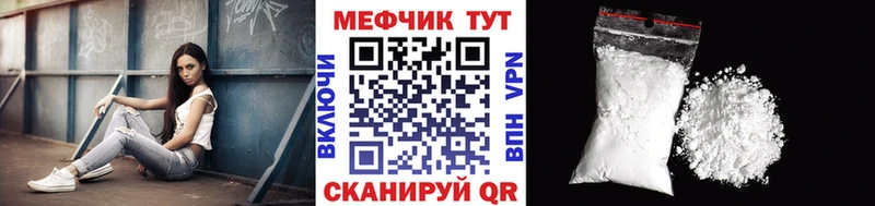 MEGA ссылка хочу Светлогорск маркетплейс как зайти Меф 4 MMC