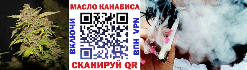 купить наркотик  Светлогорск  ТГК концентрат 