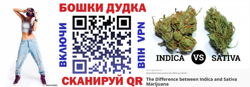 Бошки марихуана VHQ  Светлогорск 